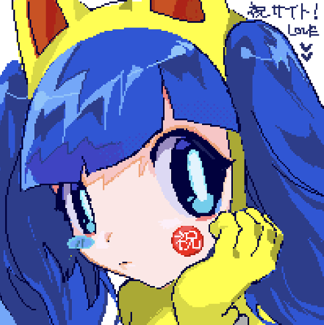 「♡𝓑𝓘𝓖 𝓛𝓞𝓥𝓔♡」 by ベストハピネス 24/11/20